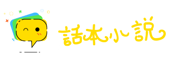 乐昌破镜网